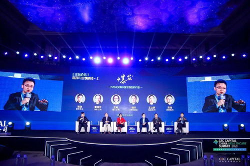 醫(yī)藥科技 創(chuàng)新驅(qū)動與跨界融合——醫(yī)藥與生物科技分論壇嘉賓觀點精粹